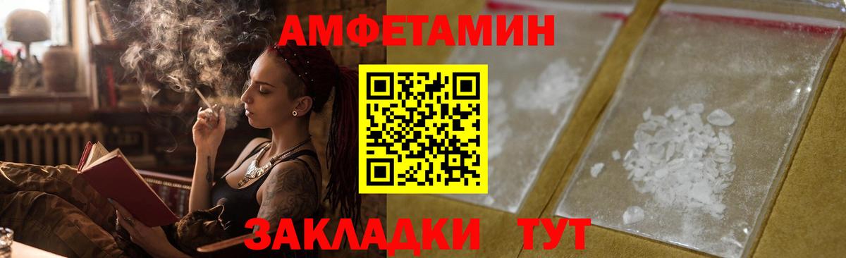 Амфетамин 98%  АМФЕТАМИН  Звенигород  Вход с VPN 