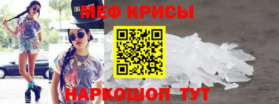 гидра Балахна