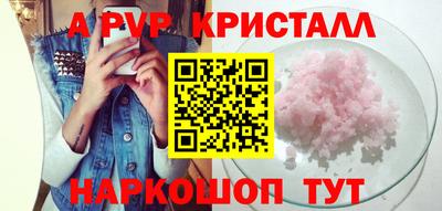 ешки Балаково