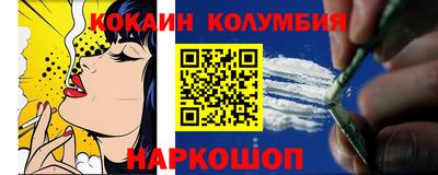 гидра Балахна