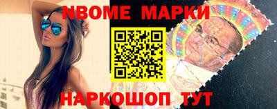 мдма Краснознаменск