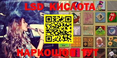 ешки Балаково