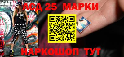 гидра Балахна