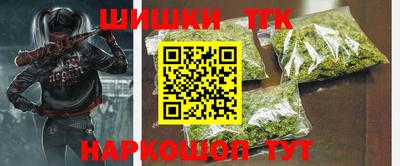 гидра Балахна
