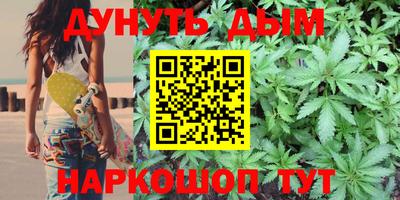 гидра Балахна