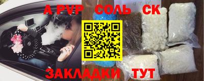 apvp Балашиха