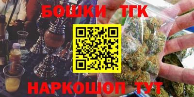 гидра Балахна