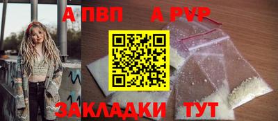 ешки Балаково