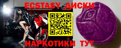 гидра Балахна