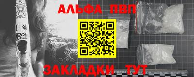 ешки Балаково