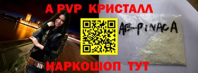 гидра Балахна
