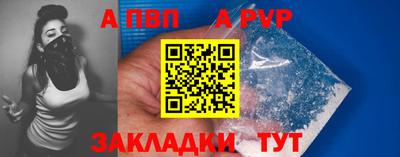 ешки Балаково