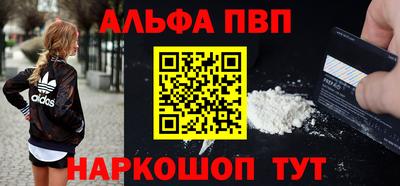 apvp Балашиха