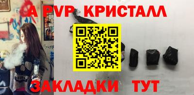 ешки Балаково