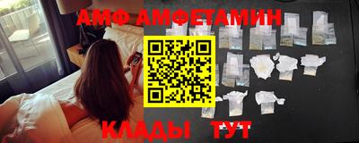 гидра Балахна