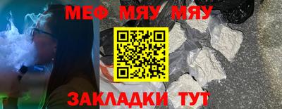ешки Балаково