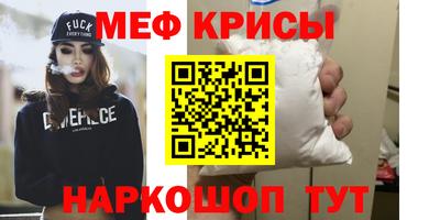 гидра Балахна