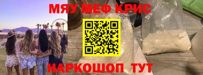ешки Балаково