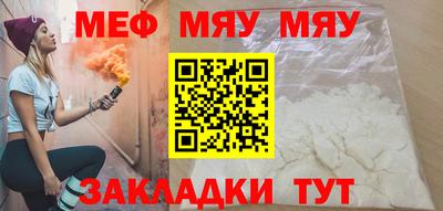 ешки Балаково