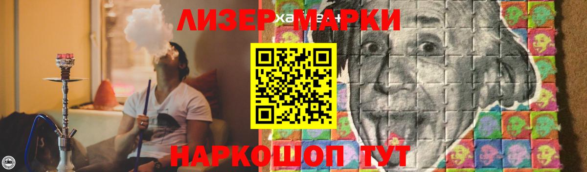 omg зеркало  LSD-25 экстази кислота  Лсд 25 экстази кислота  Вход с VPN  Звенигород 