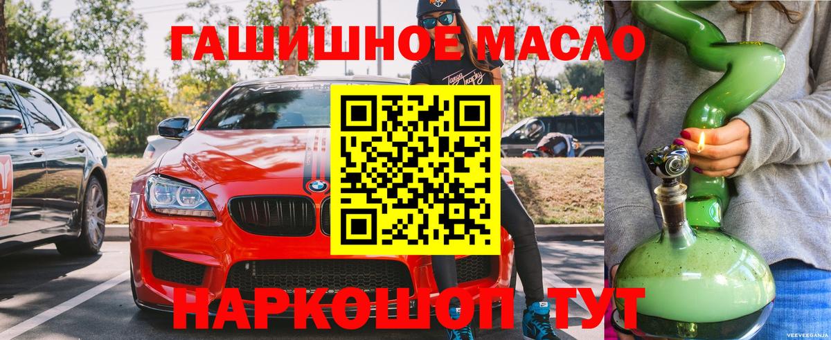 ТГК вейп Звенигород