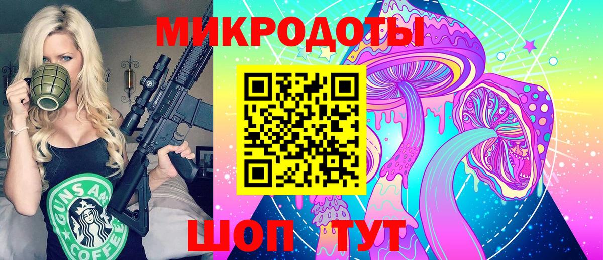Псилоцибиновые грибы GOLDEN TEACHER Звенигород