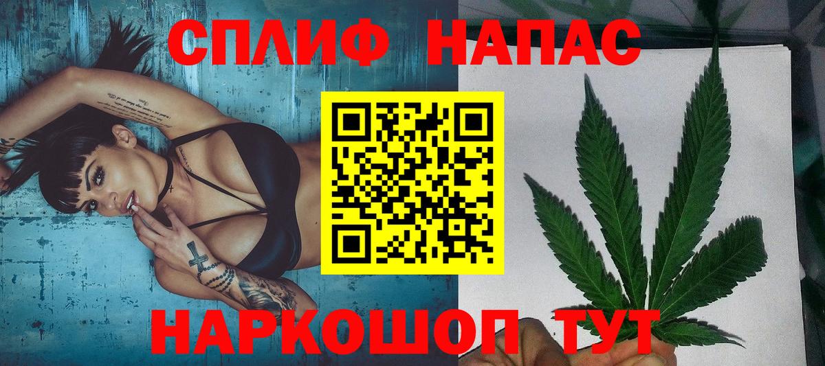 МЕТАМФЕТАМИН Звенигород