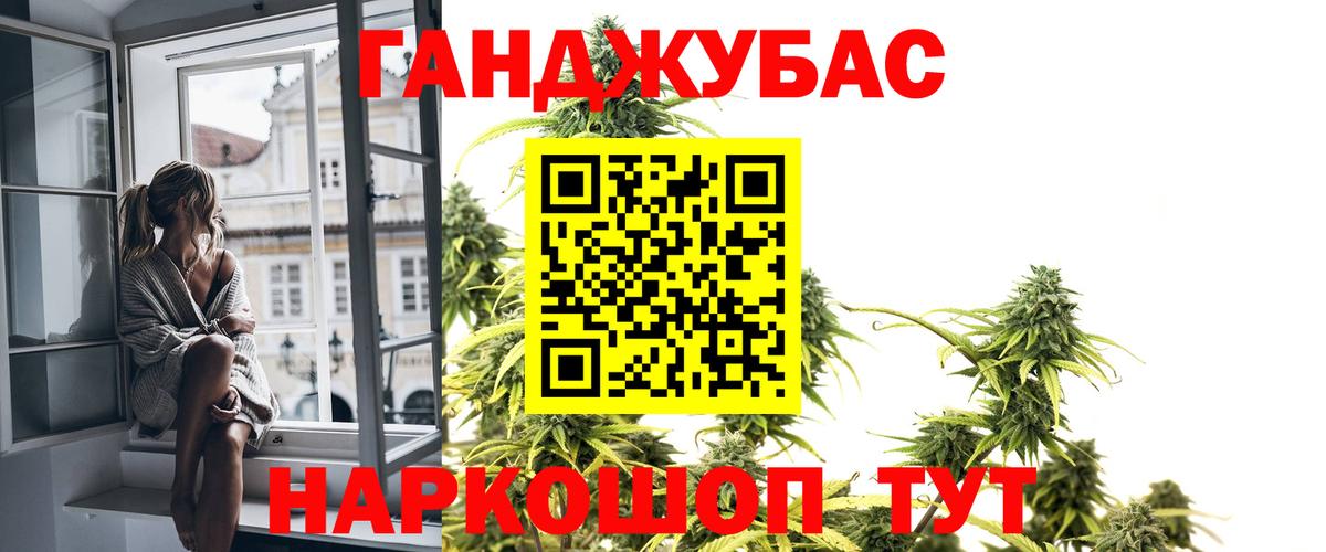 Шишки марихуана гибрид Звенигород